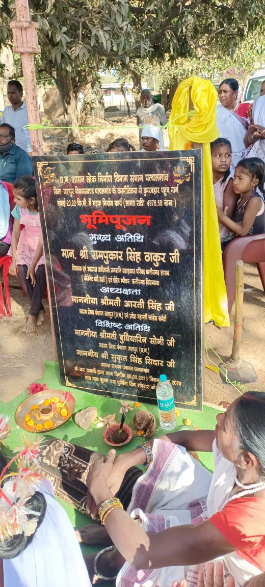 फुलेता से शेखरपुर पक्की सड़क निर्माण का विधायक रामपुकार सिंह ने किया भूमि पूजन