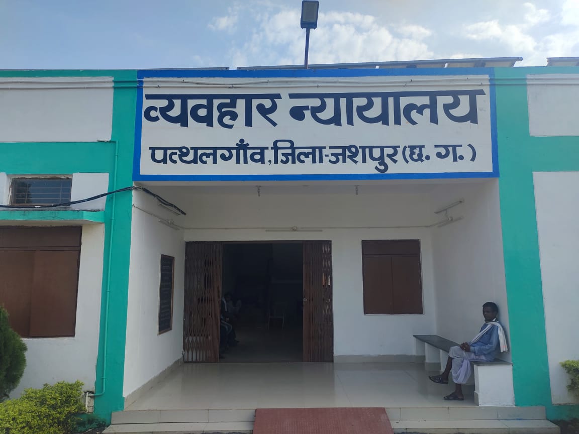 चेक अनादरण के मामले में आरोपी शिक्षक को मिली सजा, 1 वर्ष कारावास सहित साढ़े पांच लाख का जुर्माना