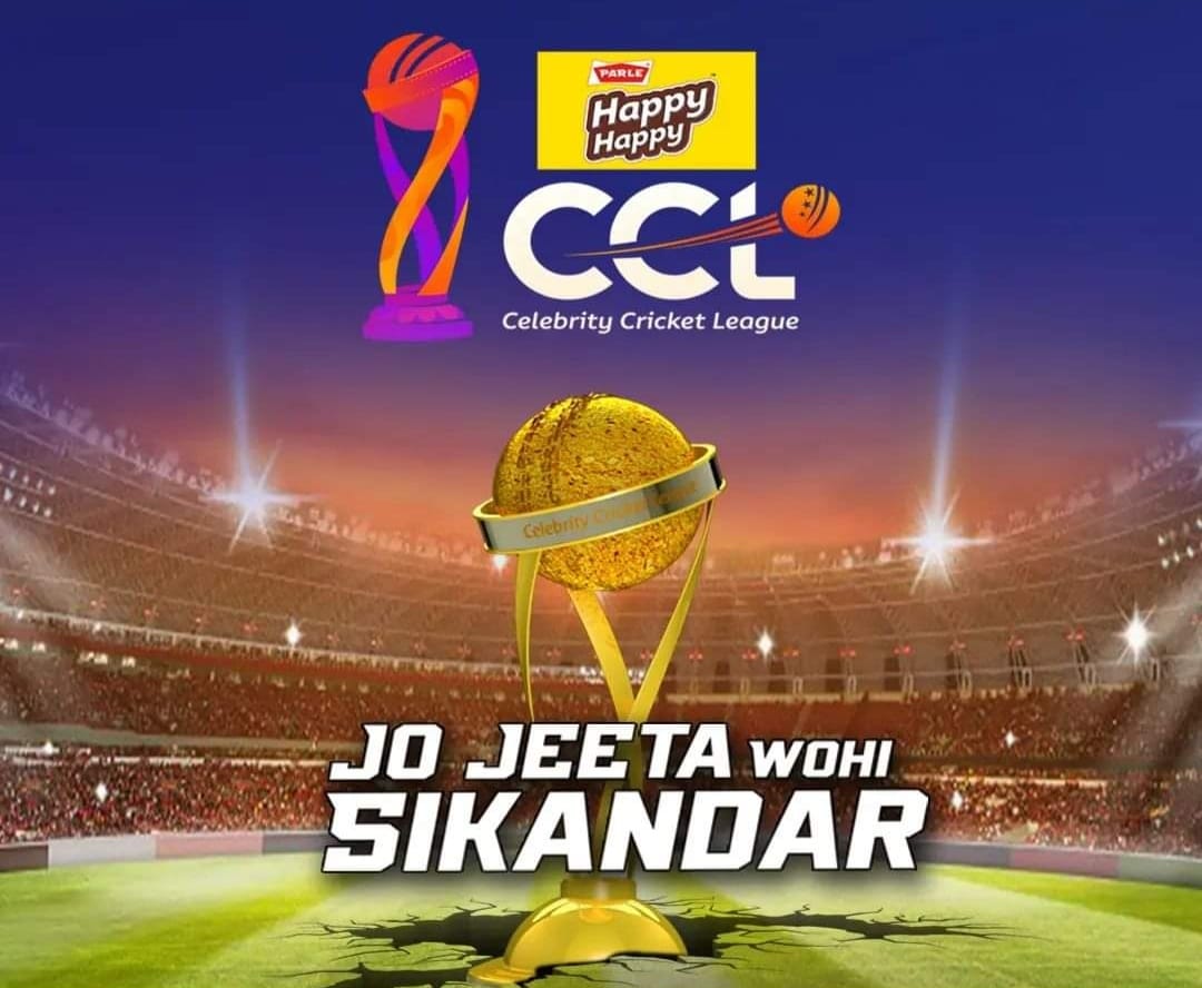 सेलिब्रिटी क्रिकेट लीग भोजपुरी दबंग भिड़ेगी पंजाब द शेर से, लीग का आगाज कल, तैयार है रायपुर 