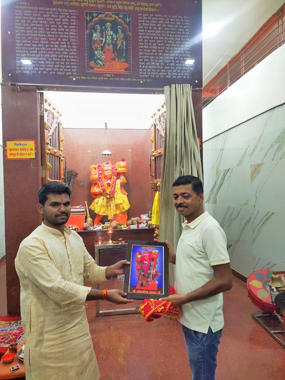 श्रीराम मंदिर निर्माण में अपनी सहभागिता निभाने वाले श्रमवीर गोपाल अग्रवाल को किया गया सम्मानित